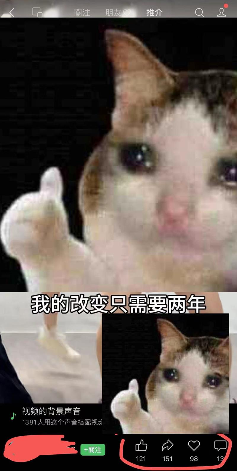 《我的改变只需要两年》…#情报-搞钱线报📢论坛-网创交流-优创圈
